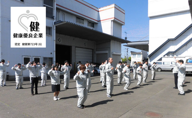 朝のラジオ体操の写真